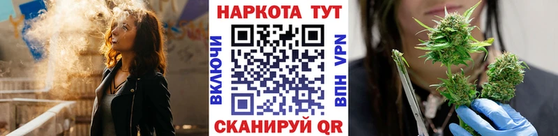 Сколько стоит Ардатов Каннабис  Cocaine  А ПВП  Меф 