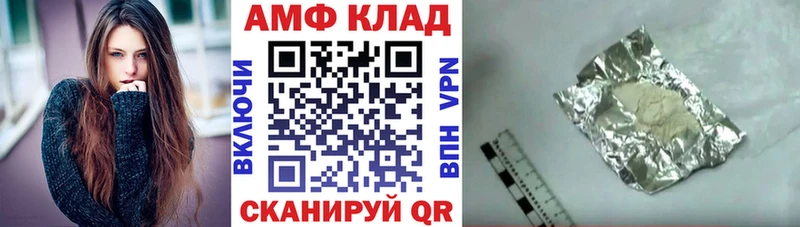 купить наркотик  Ардатов  Амфетамин Розовый 
