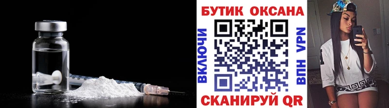 БУТИРАТ жидкий экстази Ардатов