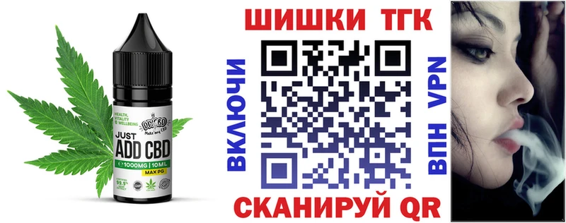 Canna-Cookies конопля  цены наркотик  Ардатов 