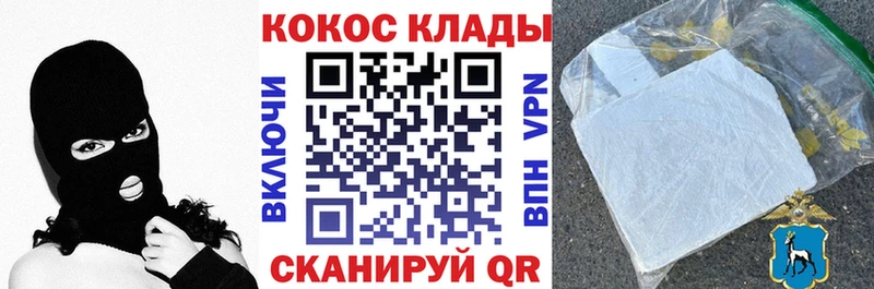 COCAIN Эквадор площадка официальный сайт Ардатов