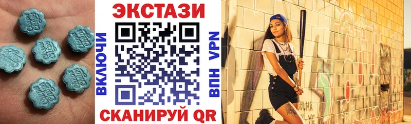 Ecstasy 250 мг  Ардатов 