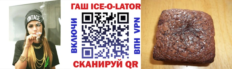 blacksprut как войти  Ардатов  ГАШ hashish 