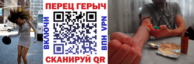 ГЕРОИН VHQ  MEGA как войти  Ардатов  закладка 