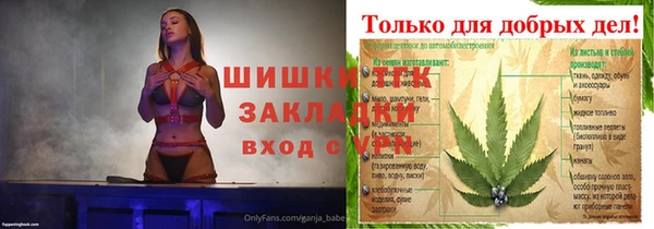 шишки Россошь