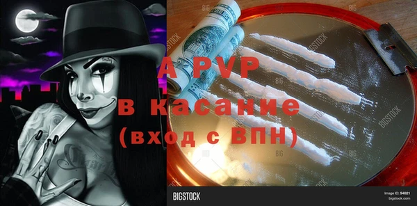 MDMA Premium VHQ Алексин