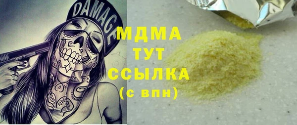 метадон Алексеевка