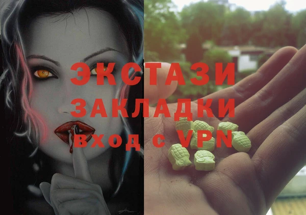 MDMA Premium VHQ Алексин