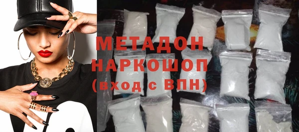 метадон Алексеевка