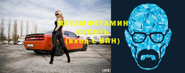 MDMA Premium VHQ Алексин