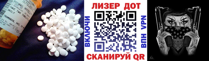 Лсд 25 экстази ecstasy  Ардатов 