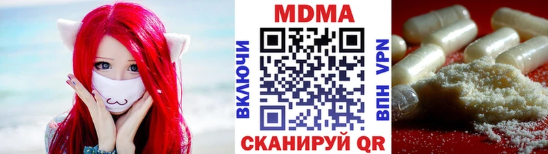сайты даркнета официальный сайт Ардатов МДМА Molly цены