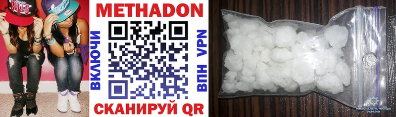 блэк спрут вход  Ардатов  Метадон кристалл 