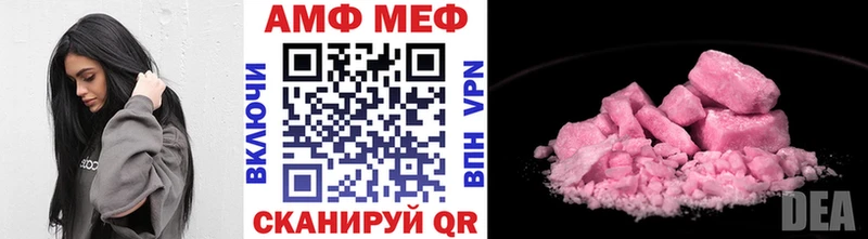 Метамфетамин Methamphetamine  Ардатов 