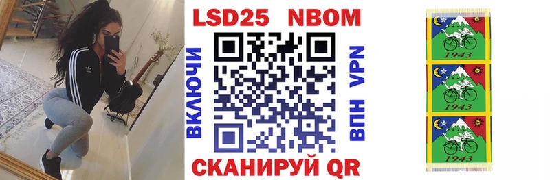 сколько стоит  blacksprut зеркало  Марки 25I-NBOMe 1,5мг  Ардатов 