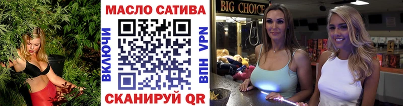 Дистиллят ТГК вейп с тгк Ардатов